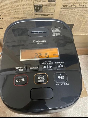 Zojirushi je10 pressure ih - zojirushi,