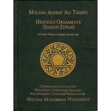 Heavenly Ornaments (BAHISTI