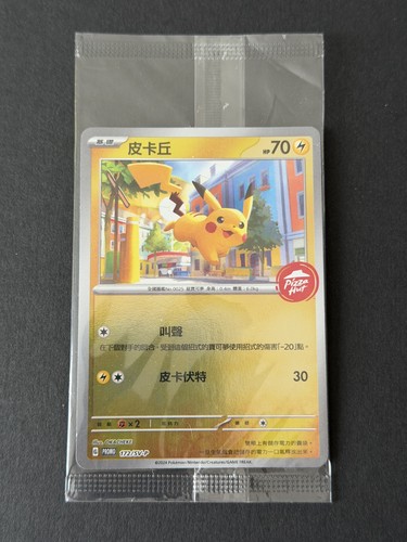 Pokémon chinese card tcg - pokémon,