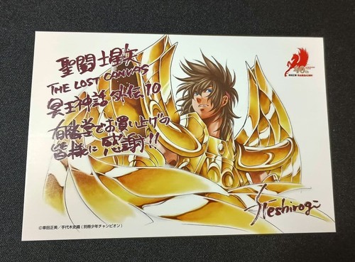 Saint seiya the myth - saint, of