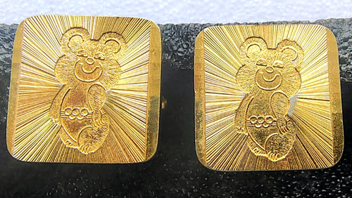 Vintage soviet bear - soviet,