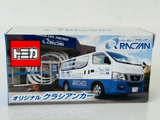 V350 Caravan Classic Carot