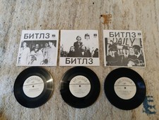 3 X BEATLES 7"VINYL RECORDS IMPORTS