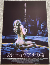 Dancing at the Blue Iguana Michael Radford Daryl Hannah '00 JP Movie Flyer