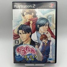 Piyo-Tan Oyashiki Sennyuu