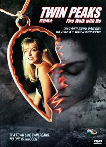 Twin peaks fire walk with - peaks, :