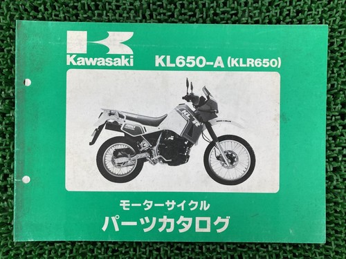 Klr650 parts list kawasaki - list,