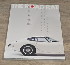 The Road Rat Magazine Issue 17 - Tales From Japan - Rare Issue