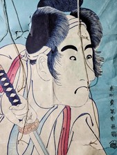 🔥 1948 ANTIQUE ORIGINAL