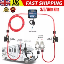 3/5/7m Leisure Battery Split