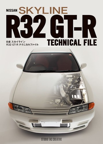 0630 nissan skyline r32gt - 0630, r32gt-r