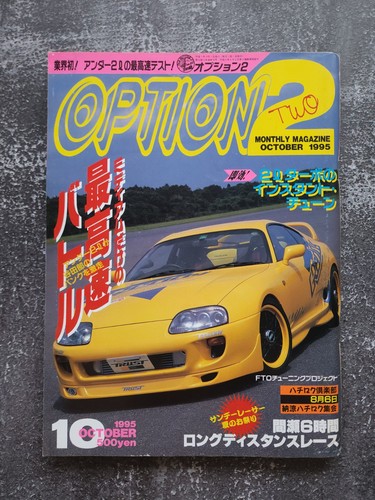Option2 1995 october - 1995,