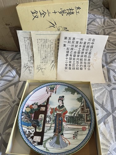 Chinese imperial jingdezhen - chinese,