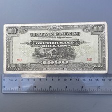 Rare 1942-1945 WW2 Japanese