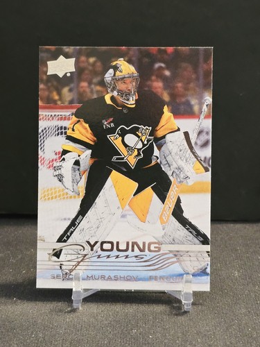 2025 upper deck extended - 2025-26,