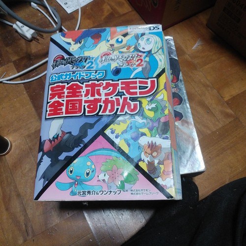 Pokemon black white 2 - black,