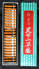 Boxed japanese soroban abacus - boxed,