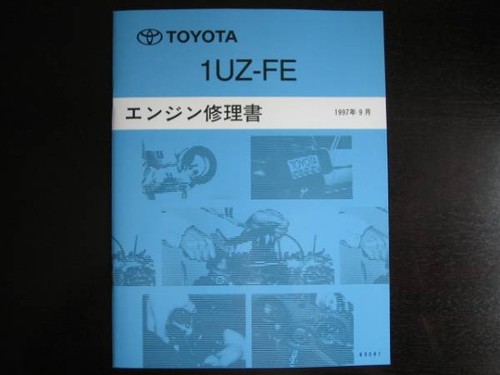 Out print lexus gs - out-of-print, ls/gs/sc