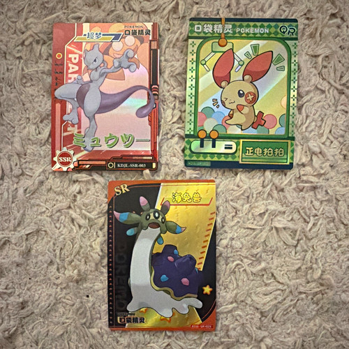 Chinese eif baby pokemon - eif,