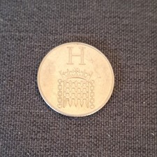2018 - Letter H - 10p Ten