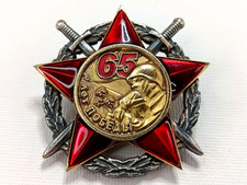 Russian Veteran Badge Order 65