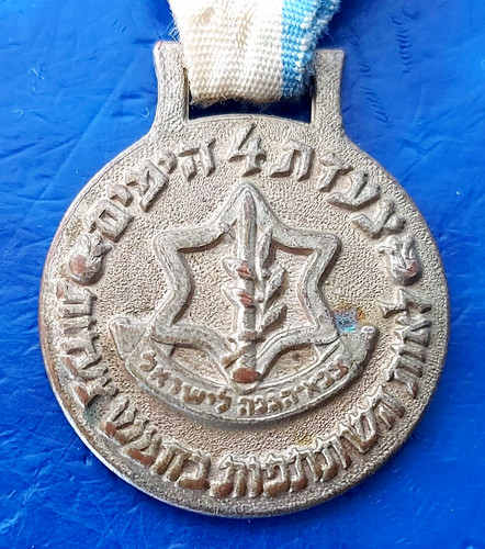 Israel idf army days - israel,