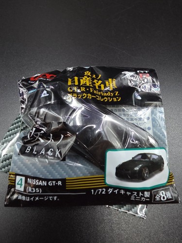 Nissan skyline r35 - r35, gt-r