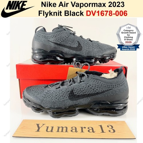 Nike air vapormax 2023 - air, flyknit