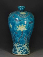 Antique Chinese Ming Dynasty