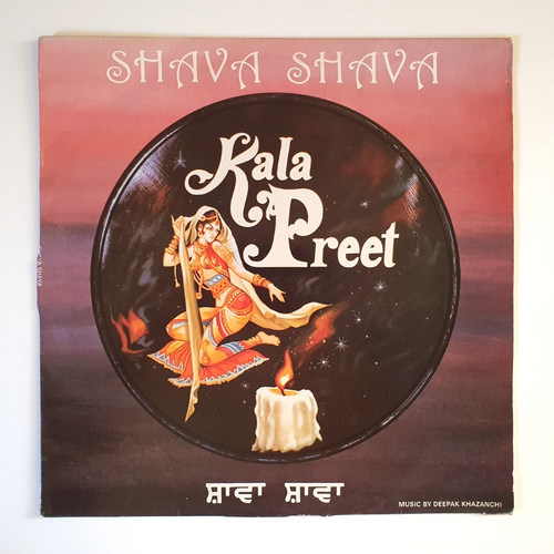 Kala preet shava - -, lp
