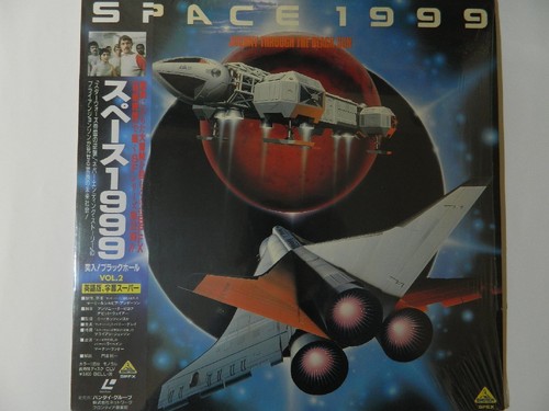 Laserdisc space 1999 - space,
