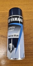 Yamaha outboard motor marine - outboard,
