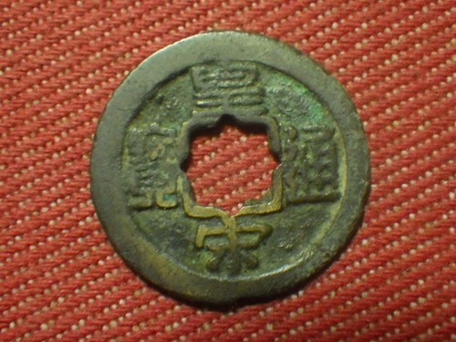 Vintage chinese emperor song - vintage,
