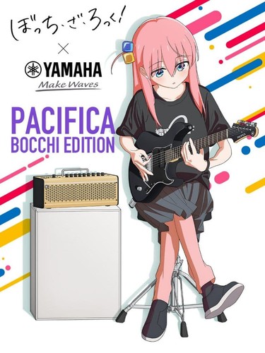 Yamaha pacifica 611v btr - pacifica,