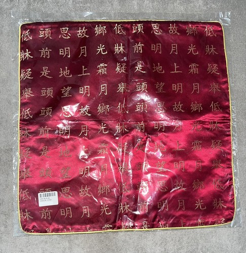 Burgundy red dark - or,