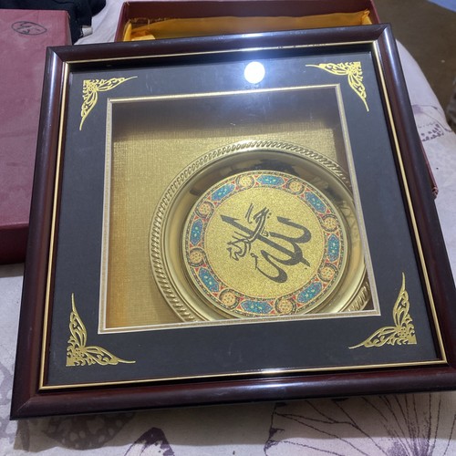 Islamic gold coloured frame - coloured,