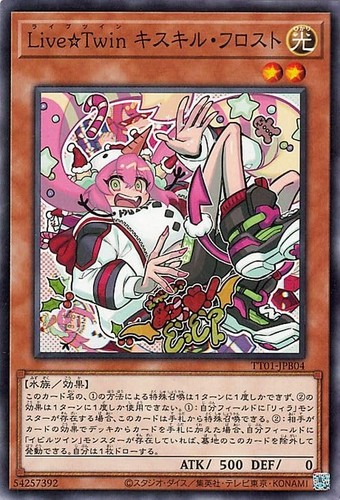 Card live twin - yu-gi-oh!,