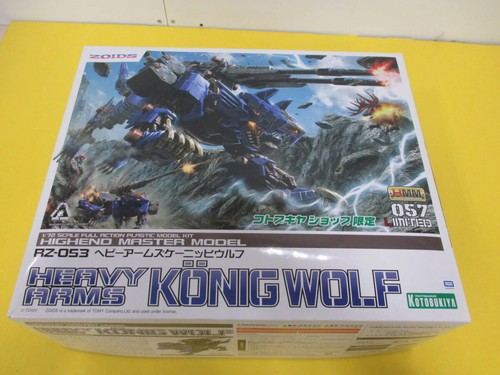 Kotobukiya zoids hmm - kotobukiya,
