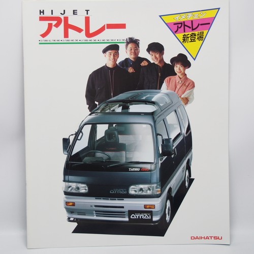 Daihatsu hijet atorei - daihatsu,