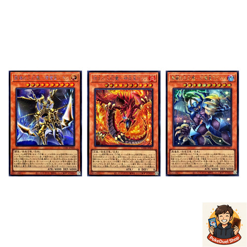 Uria,Raviel,Hamon