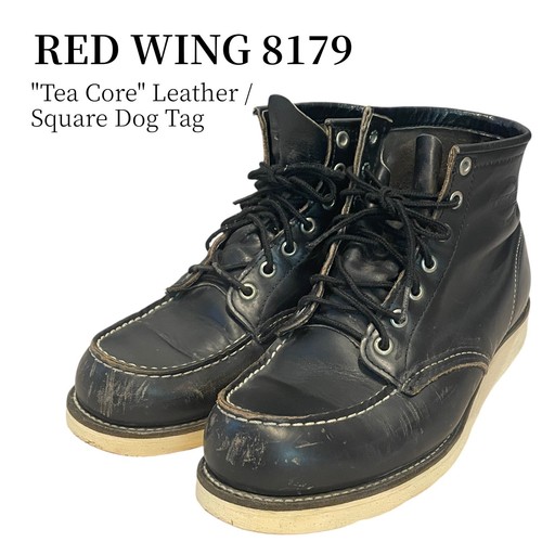 Vintage red wing 8179 - red,