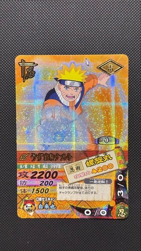 Naruto uzumaki data carddass - uzumaki,