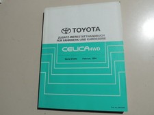 Additional Workshop Manual