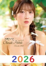 Hibiki Otsuki 2026 Desktop