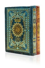 Tajweed Quran 15 Line Colour