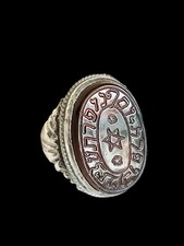 St Silver Agate Ring Jewish