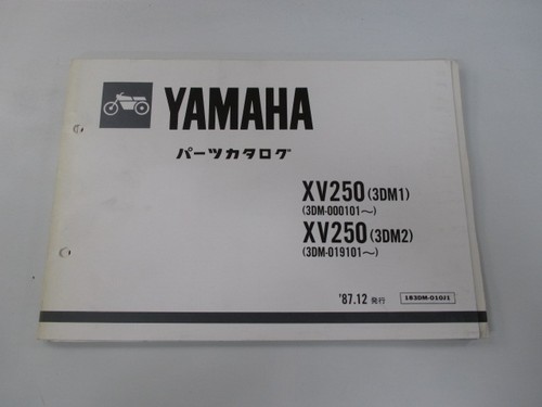 Virago 250 parts - virago,
