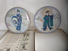 Ketsuzan-Kiln Plates From The Series 'The Poetic Visions" 2pcs Vintage (CF3)