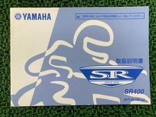 SR400 Owner's Manual, Yamaha