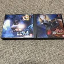 PlayStation software Space